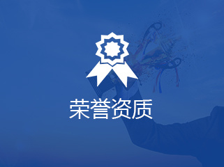 湖(hú)南省工(gōng)程建設監理(lǐ)有(yǒu)限公(gōng)司